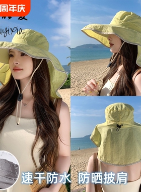 夏季户外遮阳帽子女披肩渔夫帽钓鱼防晒帽新款白色黑色大帽檐护颈