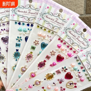 儿童钻石贴纸女孩眉心化妆立体爱心彩色水晶贴宝石珍珠脸部蝴蝶