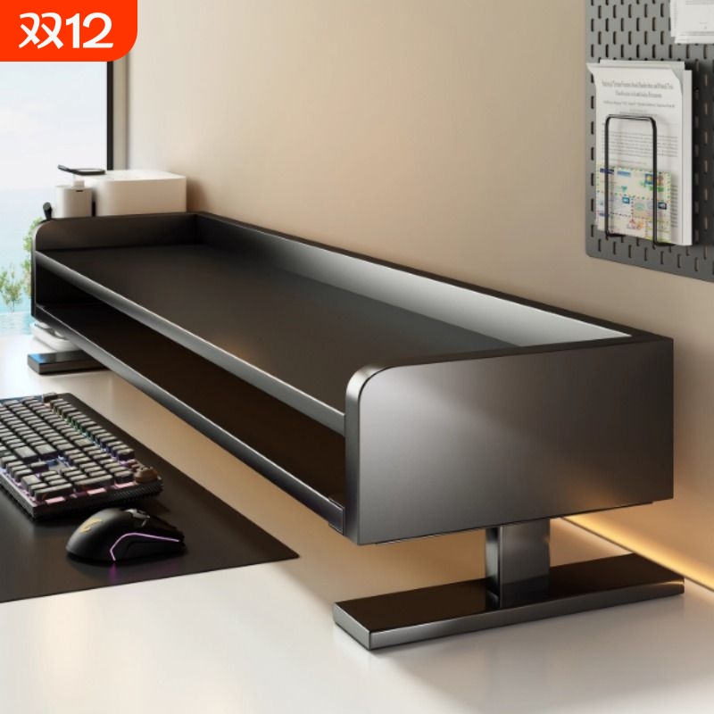 电脑增高架台式显示器屏幕垫高架底座支撑架办公室工位桌面收纳架