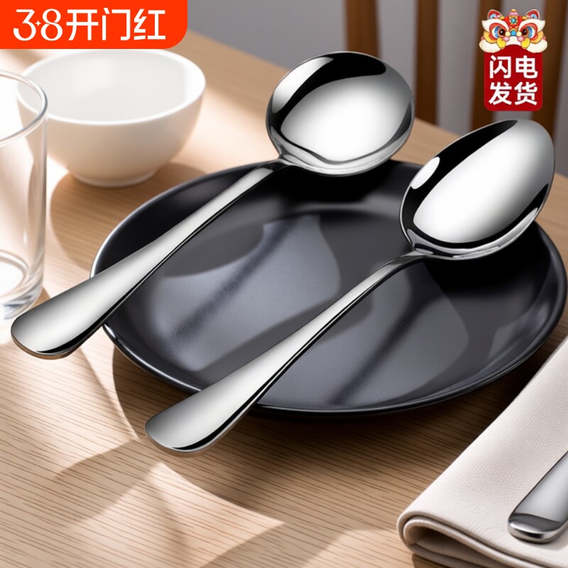 加厚304不锈钢长柄勺子调羹西餐勺汤匙家用吃饭勺喝汤勺410餐具