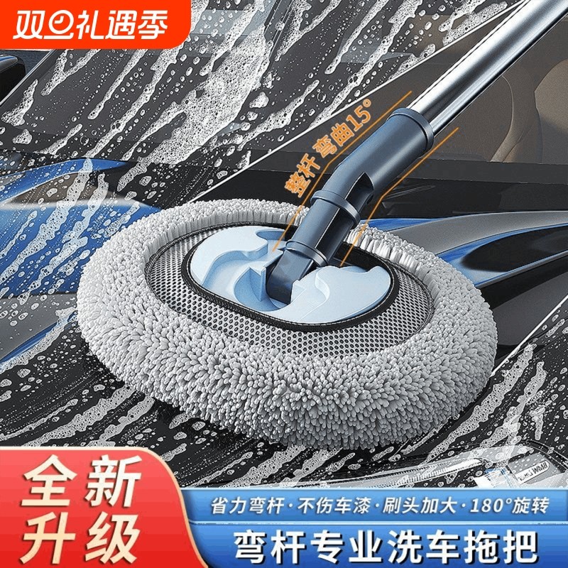 弯杆洗车拖把不伤车漆软毛伸缩车用汽车刷子专用除尘掸子神器