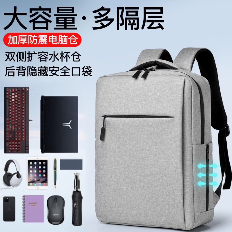 笔记本电脑双肩背包16寸14男女士气囊防震适用于苹果联想华为荣耀拯救者y9000游戏本17.3华硕天选惠普15.6寸
