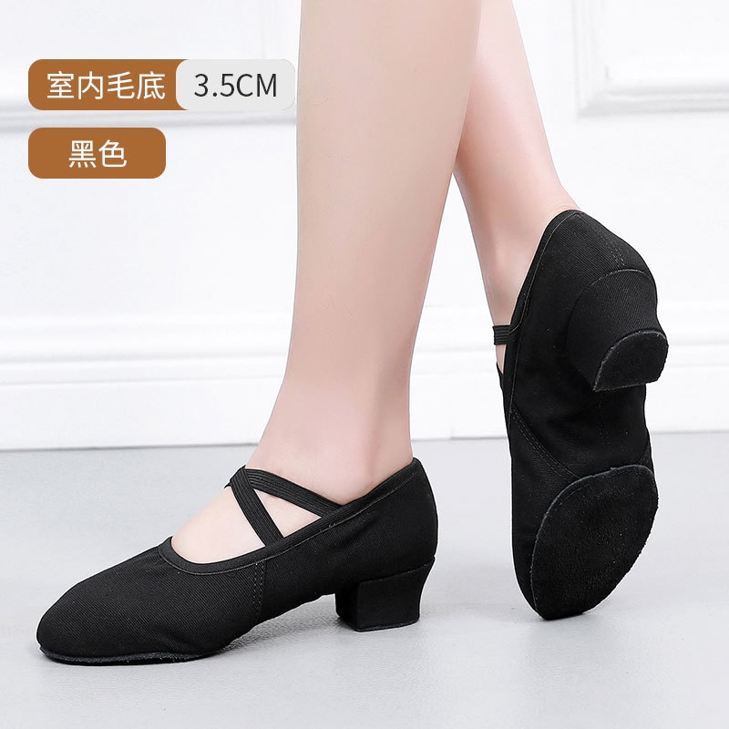 教师舞蹈鞋成人女形体跳舞练功芭蕾舞鞋黑色广场舞中高跟鞋软底
