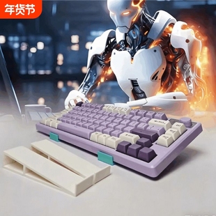 键盘打字支架桌面办公无线键盘架通用机械电脑键盘托架置放架