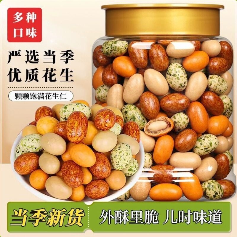 多彩豆鱼皮花生500g|千人加购图片