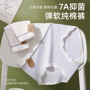 彩色姿态女生纯棉2024新款夏季薄款女士全棉抗菌裆甜美少女三角裤