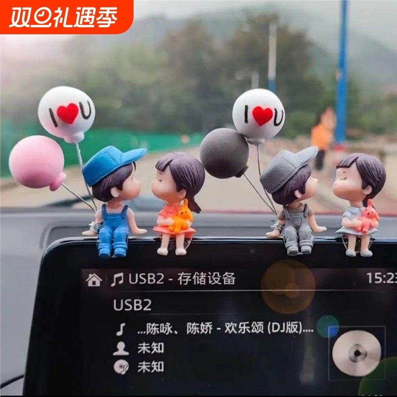 汽车内饰品中控台后视镜可爱车载情侣摆件小车上车内装饰用品网红