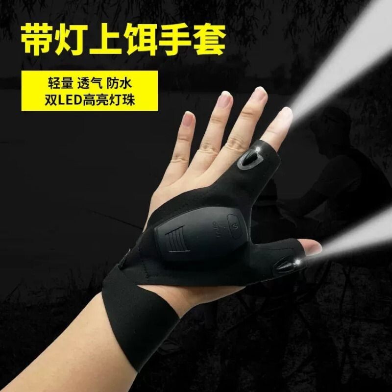 可充电LED夜钓手套 半指发光钓鱼手套 手电筒夜钓上饵手套