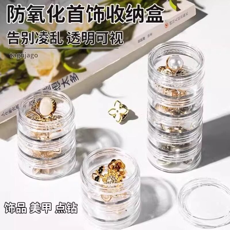 便携首饰耳钉收纳盒项链耳环防氧化收纳盒子饰品整理神器透明药盒