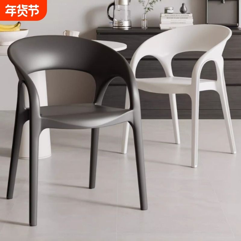 塑料靠背椅子加厚家用客厅扶手椅小户型餐桌用凳子商用可叠放餐椅,住宅家具,餐椅,淘宝优惠券,粉丝福利购,淘宝优惠卷