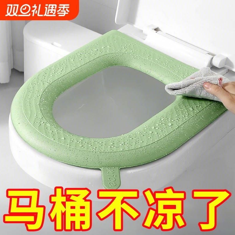 马桶硅胶坐垫四季通用防水座便器坐便垫家用座圈垫子坐便套马桶套