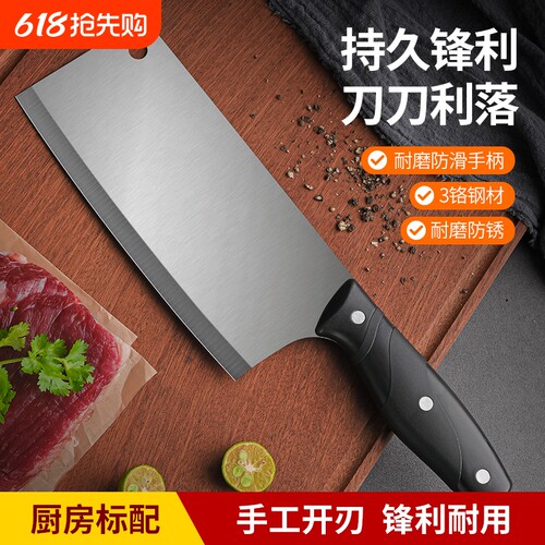 阳江菜刀专用切肉刀切片切菜刀免磨家用厨师锋利不锈钢刀具
