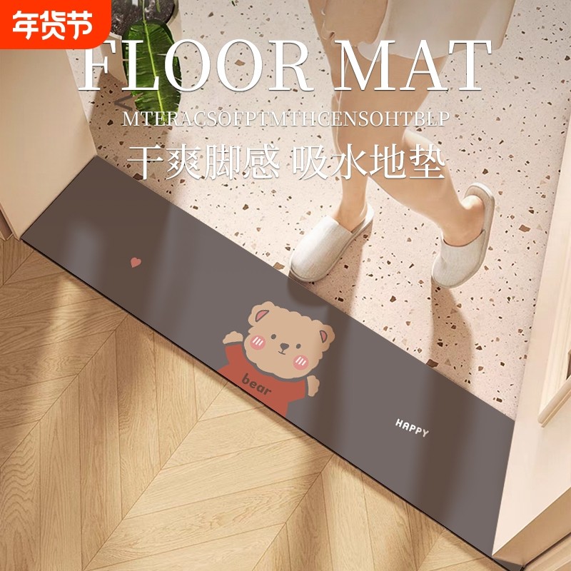 门槛石地垫浴室吸水脚垫长条卫生间入户门进门口厕所防滑地毯耐磨