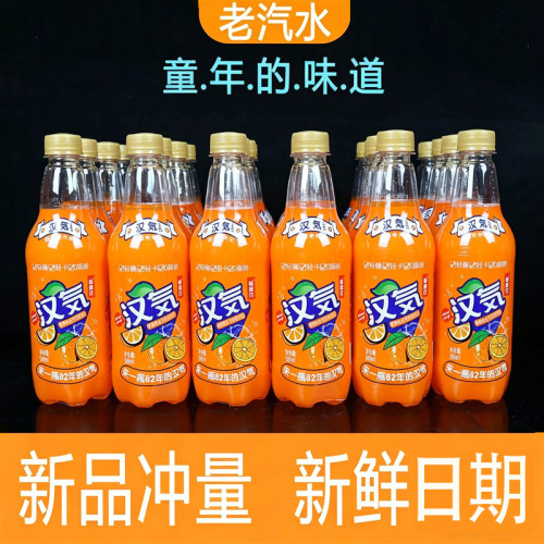 橙味汽水夏季清爽解渴聚餐经典