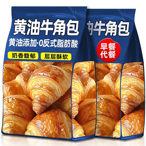 黄油牛角包可颂面包羊角包起酥代整箱营养早餐小吃零食烘焙夹心