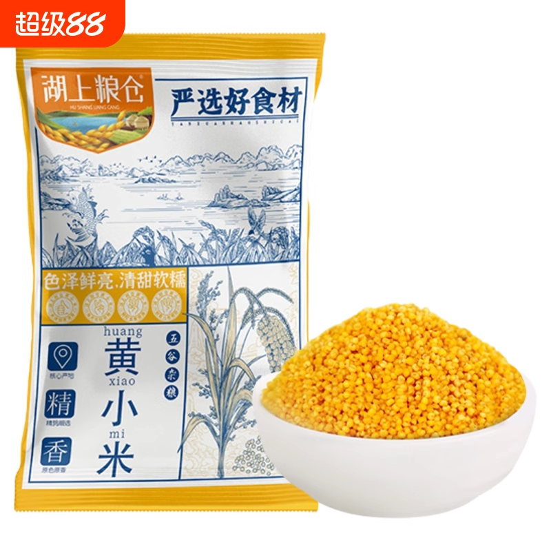 湖上粮仓精选黄小米500g/袋五谷杂粮粗粮米油浓厚色泽金黄