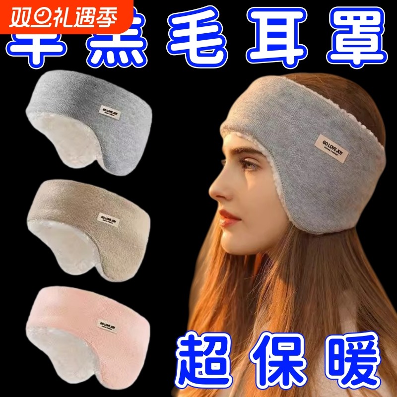 冬天额头防寒防风帽抹额女士月子发带护额头带保暖睡觉秋冬季头巾