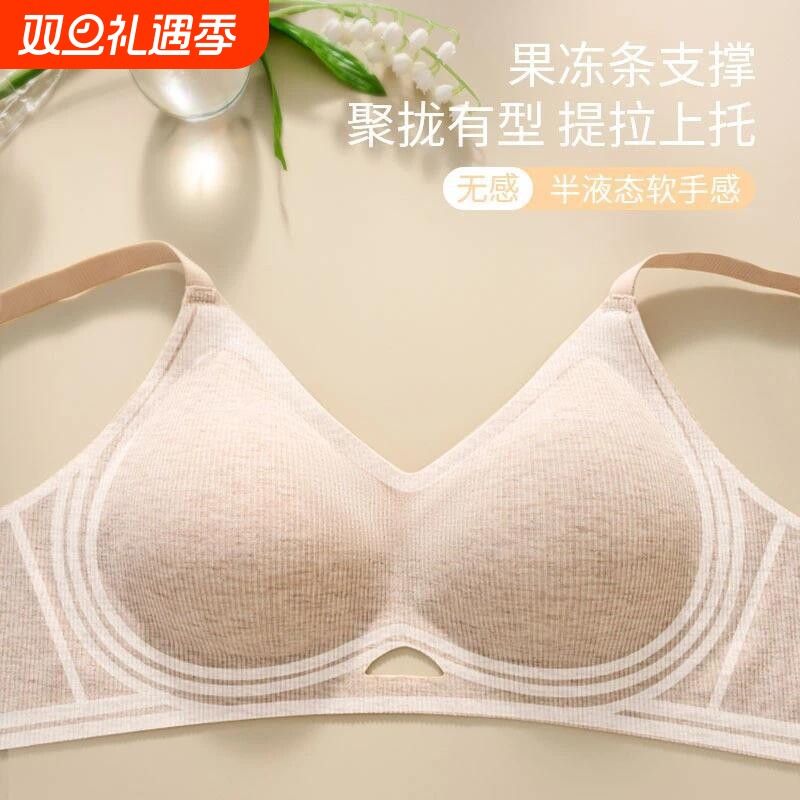 夏季舒适薄款内衣女透气无痕美背