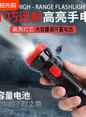 手电筒强光可充电LED迷你小型便携式家用学生酒店夜行消防应急灯