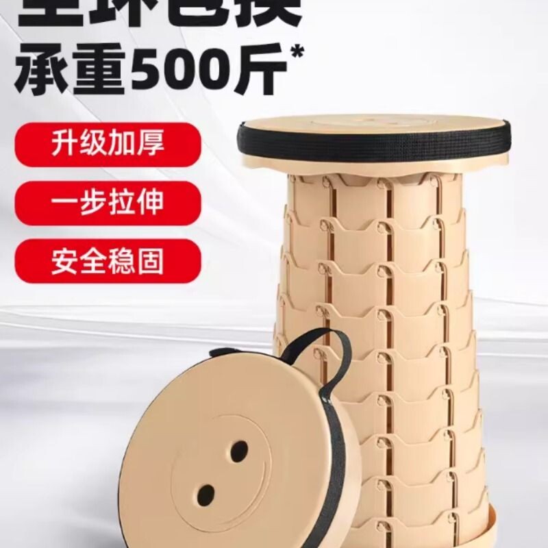 超轻伸缩凳便携折叠凳户外收缩凳子火车地铁小马扎板凳钓鱼椅子