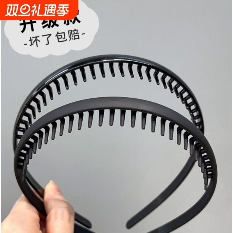 简约黑色发箍女耐用带齿防滑压发头箍前额刘海碎发神器发卡子