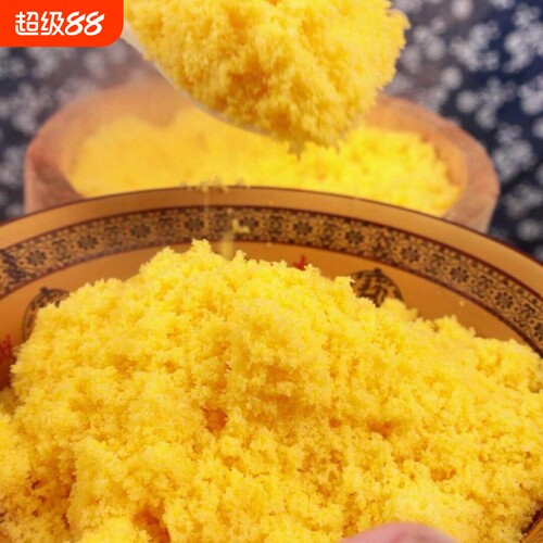 贵州特产农家包谷饭玉米糁