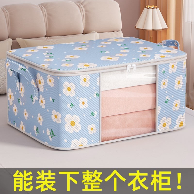 无纺布整理被子收纳袋家用棉被透明袋子大容量搬家打包储物神器