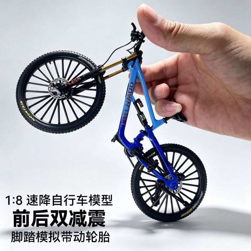 1:8合金软尾速降山地车模型避震可动仿真自行车男生桌面摆件礼物