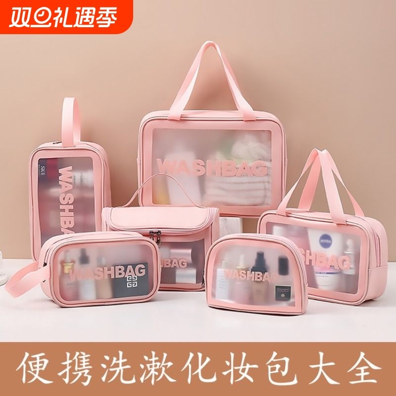 旅行化妆包半透明pvc洗漱包pu游泳化妆品收纳袋ins包便携手提