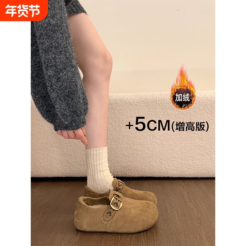 厚底内增高加绒全包勃肯鞋女鞋子2025新款冬季博肯雪地靴毛绒棉鞋,女鞋,勃肯鞋/软木鞋,淘宝优惠券,粉丝福利购,淘宝优惠卷