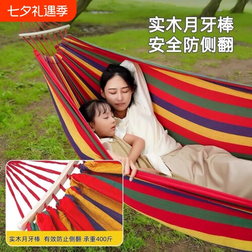 户外防侧翻吊床秋千阳台