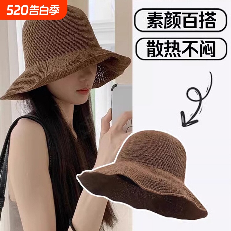 日系手工编织遮阳帽春夏季薄款透气草帽子女款海边度假渔夫帽大檐