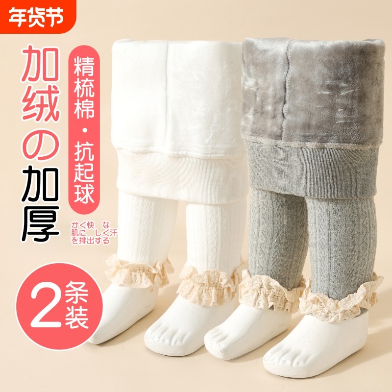 宝宝打底裤秋冬季女童加绒款纯棉长裤子儿童加厚打底袜白色连裤袜,童装/婴儿装/亲子装,裤子,淘宝优惠券,粉丝福利购,淘宝优惠卷