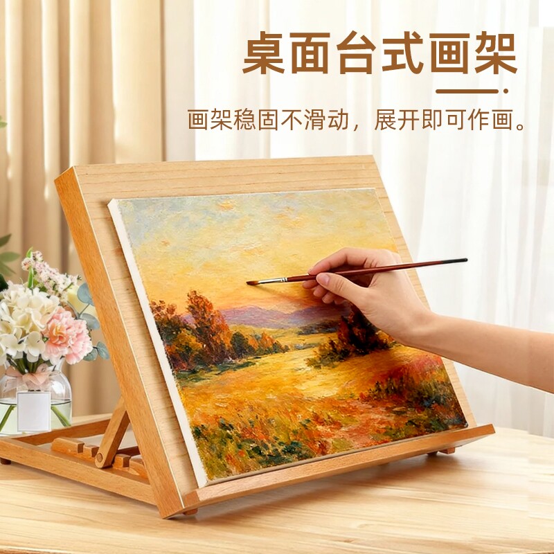 桌面画架画板画架一体美术生专用台式画架油画框画板桌上画架折叠抽屉式素描写生手提木盒便携松木实木画箱