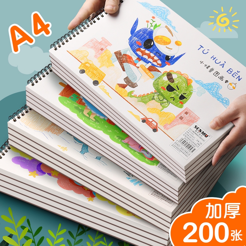 卡皮巴拉A4画画本图画本素描本素描纸绘画本儿童幼儿园小学生专用一二年级加厚美术本空白画册手绘涂色