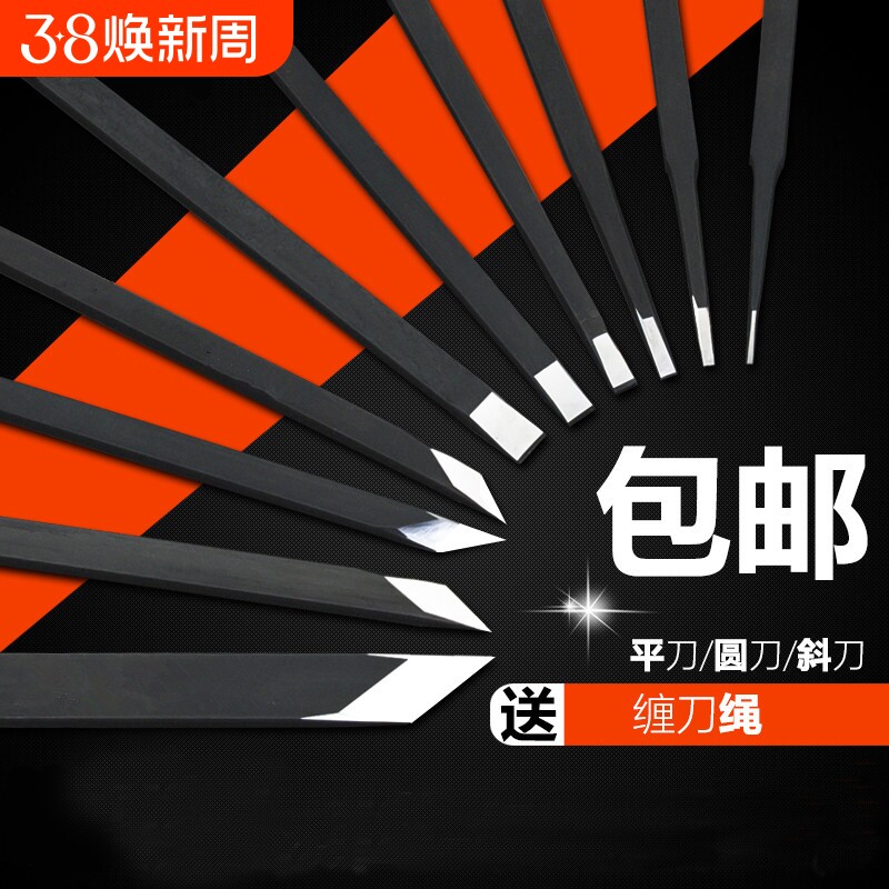 雕刻刀手工刻刀木工套装硬木头木雕核雕工具白钢刀篆刻刀雕刻工具