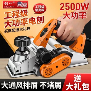 电刨木工刨手提电刨子小型家用压刨机多功能电推刨砧板菜板平刨机