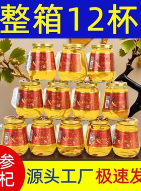 海森岛人参枸杞酒42度52度可选150mlX12杯滋补养生酒