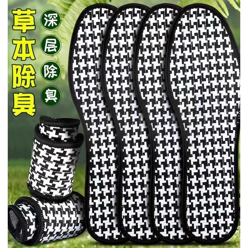 除臭留香鞋垫竹炭防臭透气吸汗男女款春秋夏季运动鞋垫子批发皮鞋