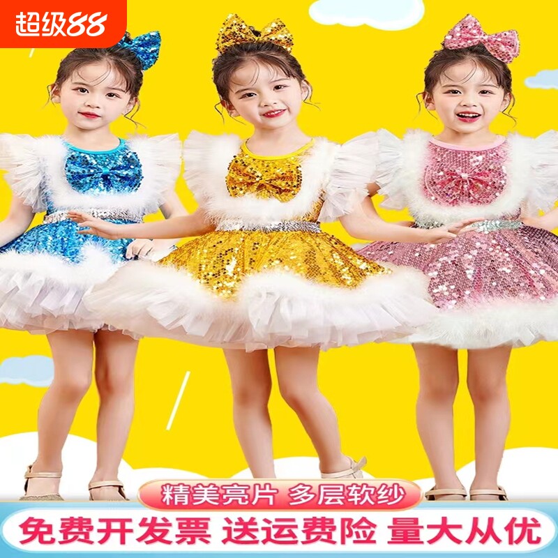 六一儿童演出服女童蓬蓬裙图片
