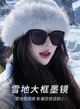 墨镜雪地登雪山防雪盲护目镜女滑雪防紫外线东北冬天偏光太阳眼镜