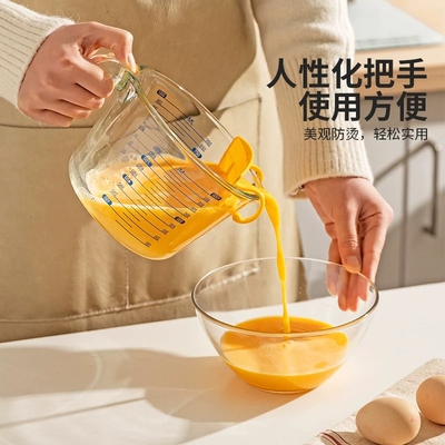 耐高温带刻度量杯打鸡蛋烘焙专用