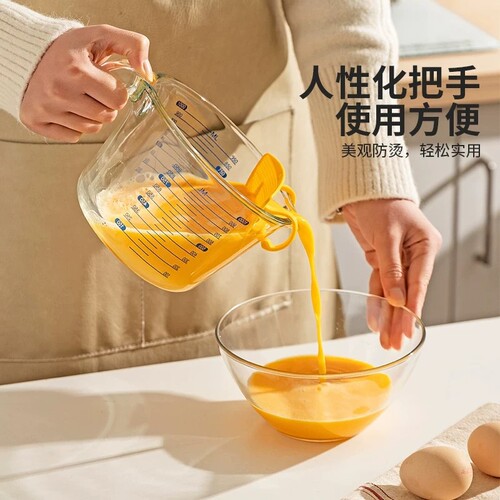 耐高温带刻度量杯打鸡蛋烘焙专用
