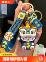 Мультяшный трендовый брелок для влюбленных ручной работы, на удачу, подарок на день рождения