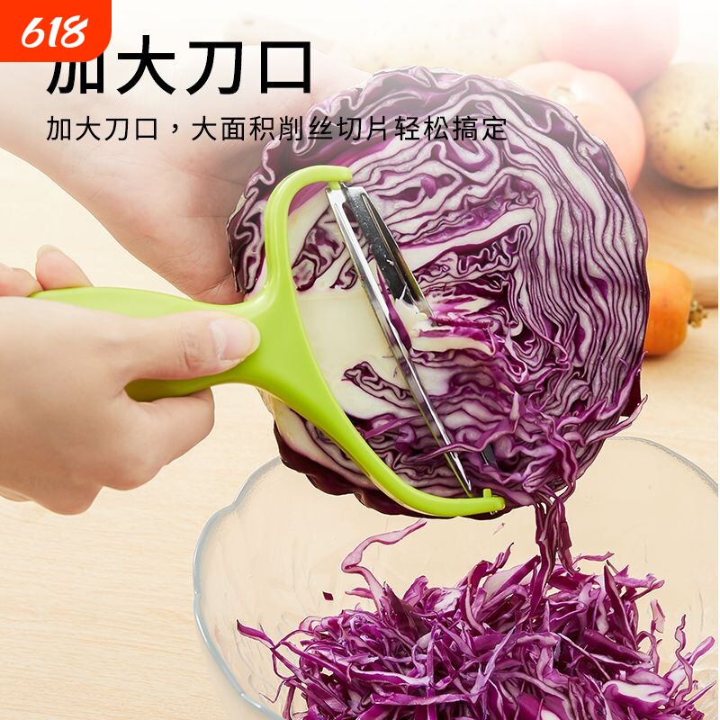 大号宽口卷心菜刨丝器刮丝擦丝器日式包菜丝神器紫甘蓝削丝刨菜丝