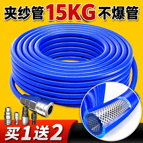PU夹纱气管软管防爆耐压耐高温