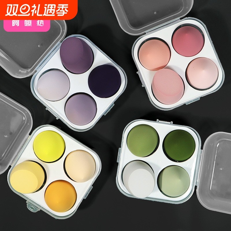 粉扑/美妆蛋B1pf0-软海绵化妆蛋彩妆葫芦气垫干湿可用盒装水滴