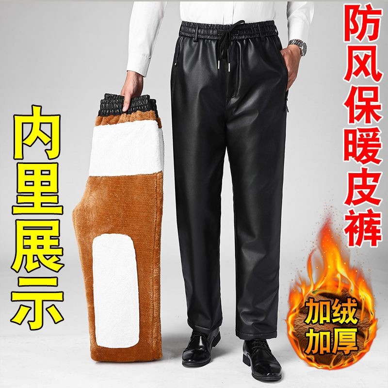 男士皮裤防水加绒加厚冬季保暖骑行摩托车外卖工作裤休闲裤松紧腰