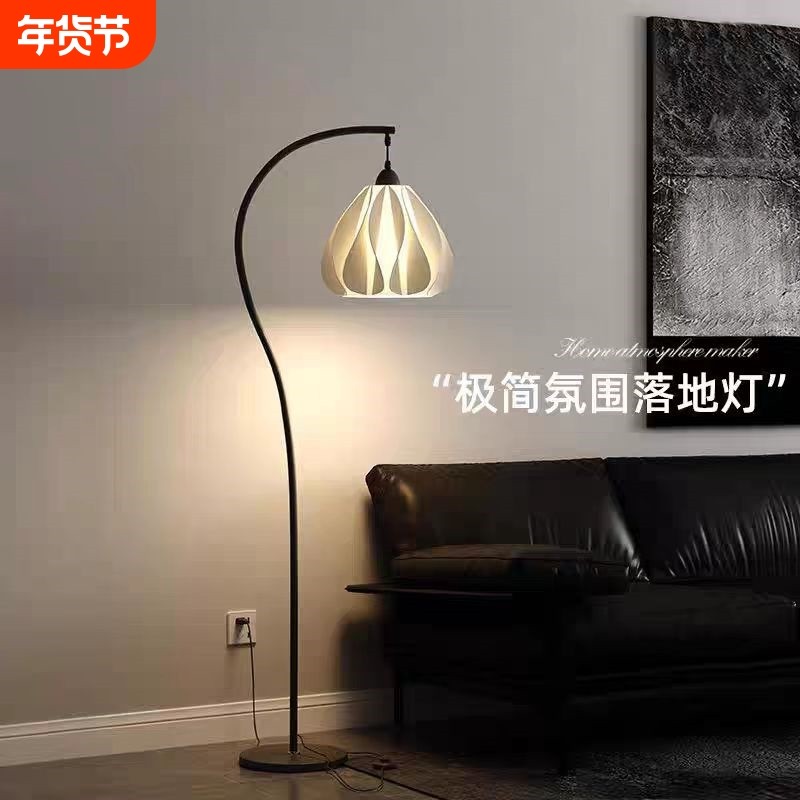 新款法式奶油风钓鱼灯落地台灯客厅沙发旁装饰摆件卧室床头氛围灯