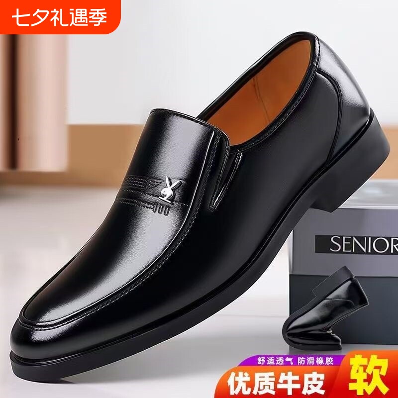 意尔康夏季男皮鞋商务休闲鞋中老年人防滑爸爸鞋真皮男鞋支撑防臭